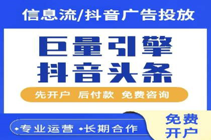 包年推广新篇章：百度竞价的多维度应用案例