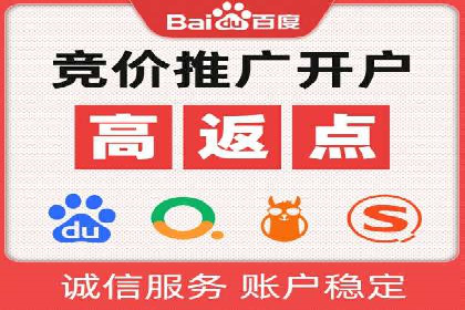 百度信息流推广效果评估及优化策略