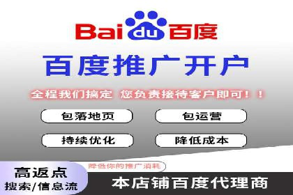 案例分享：推广竞价助力企业快速提升知名度